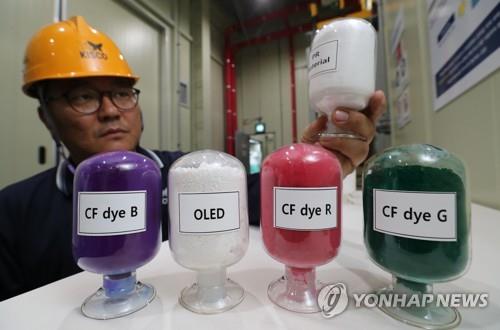 ▲ 포토레지스트 관련 소재ⓒ연합뉴스