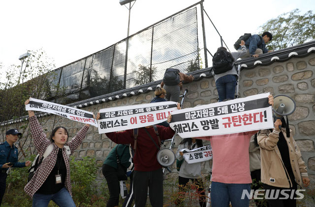 ▲ 지난 10월 18일 대학생진보연합 회원들이 주한 미국 대사관저에 난입하는 모습. ⓒ뉴시스. 무단전재 및 재배포 금지.