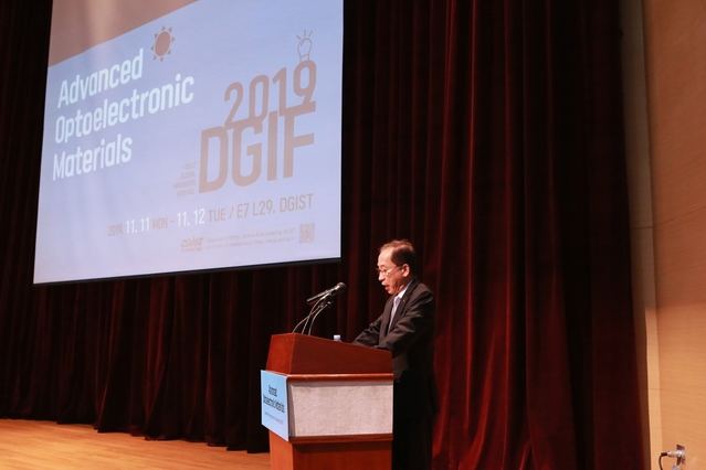 ▲ DGIST 국양 총장이 ‘DGIF 2019-Energy(DGIST Global Innovation Festival 2019)'에 참석해 축사를 하고 있다.ⓒDGIST