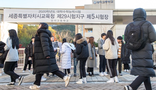 ▲ 2020대학수학능려시험이 치러진 14일 세종시 양지고 입구가 수험생과 응원하러 온 후배 학생들로 붐비고 있다.ⓒ세종시교육청