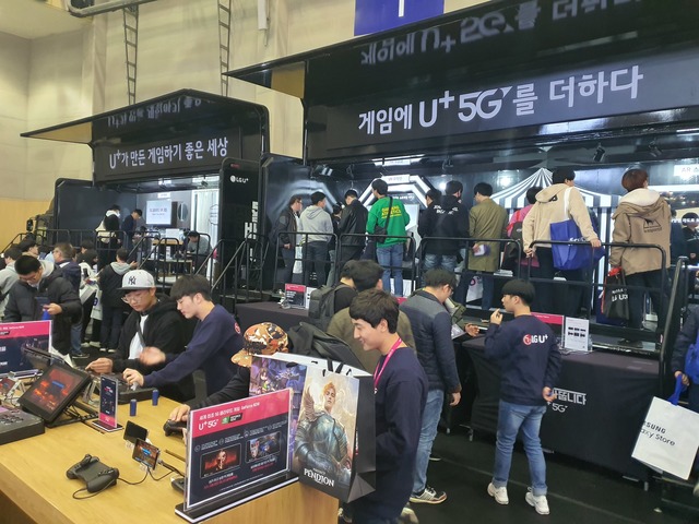▲ 부산 벡스코 제1전시장에 마련된 LG유플러스의 부스. LG유플러스는 통신사 최초로 국제 게임전시회 '지스타 2019'에 참가한다. ⓒ연찬모 기자