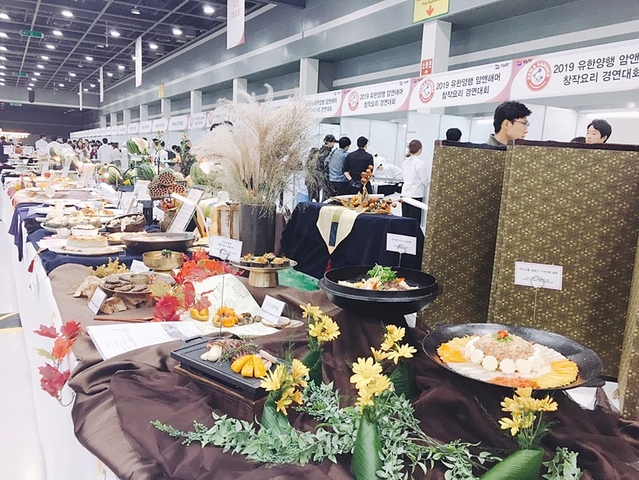 ▲ 2019 KOREA 월드푸드 챔피언십 대회서 최우수상과 금상을 수상한 ‘딱 봐도’팀의 요리모습.ⓒ대구한의대