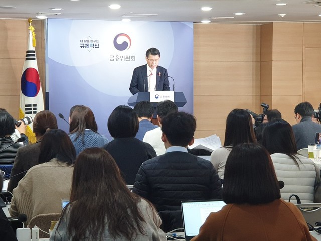 ▲ 은성수 금융위원장이 14일 정부서울청사에서 고위험 금융상품 투자자 보호 강화를 위한 종합 개선방안을 발표하고 있다. ⓒ뉴데일리