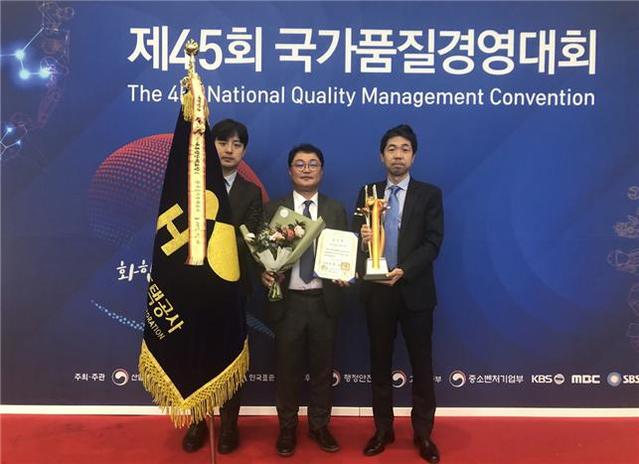 ▲ 제45회 국가품질경영대회 시상식에서 '사회적 가치 창출 부문' 대통령 표창을 수상한 오영오 LH 미래혁신실장(사진 가운데)이 기념촬영을 하고 있다.ⓒLH