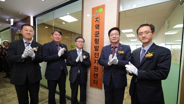 ▲ 14일 'LH 지역균형발전 지원센터' 개소식 행사에서 변창흠 LH 사장(왼쪽 3번째), 허정문 지역균형발전 지원센터장(왼쪽 1번째) 및 관계자들이 기념촬영을 하고 있다.ⓒLH