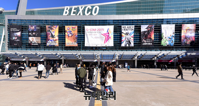 ▲ 벡스코 정문 전경