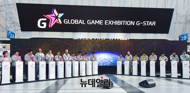 ▲ 지스타 2019 개막식이 진행되고 있다.