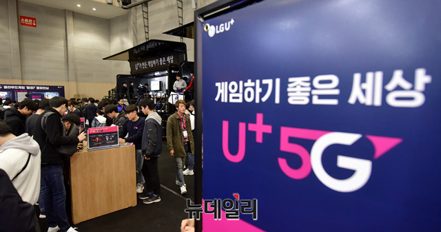 ▲ LG 유플러스가 클라우드게임, 게임 라이브, 클라우드VR 게임 등 다양한 게임플랫폼을 선보이고 있다.