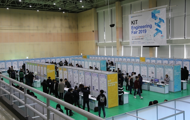 ▲ 금오공과대학교(총장 이상철)가 14일부터 양일간 교내 체육관에서 ‘2019 KIT Engineering Fair’행사를 갖는다.ⓒ금오공대
