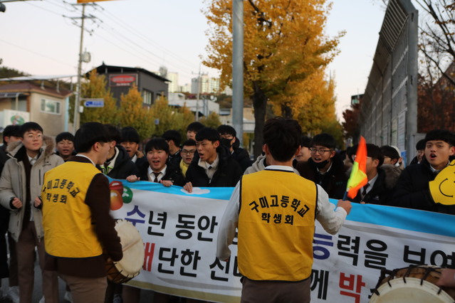 ▲ 수능당일 구미고 앞에서 후배들이 선배 수험생을 격려하고 있다.ⓒ경북교육청