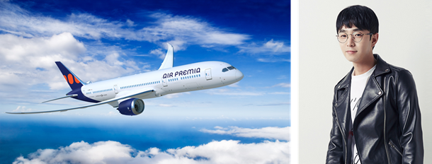 ▲ ⓒ에어프레미아