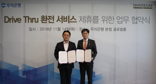 ▲ 왼쪽부터 문현규 신세계디에프 마케팅담당 상무, 황원철 우리은행 우리은행 디지털금융그룹장 상무ⓒ신세계면세점