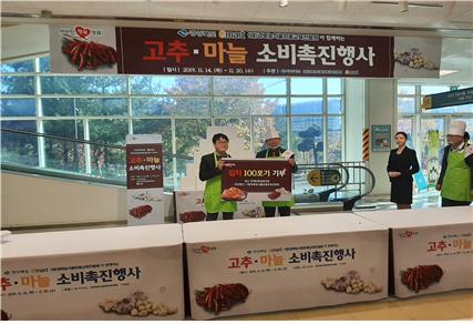 ▲ 경북도는 14일부터 20일까지 일주일간 전국 이마트 139개점에서 ‘고추·마늘 판매촉진 행사’를 개최한다.ⓒ경북도