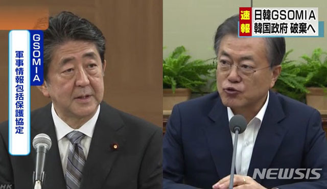 ▲ 지난 8월 22일 한국 정부의 지소미아 파기 결정 이후 일본 NHK 보도. ⓒ뉴시스. 무단전재 및 재배포 금지.