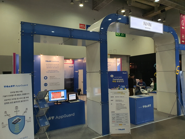 ▲ 부산 벡스코 제2전시장에 마련된 NHN의 부스. ⓒ연찬모 기자