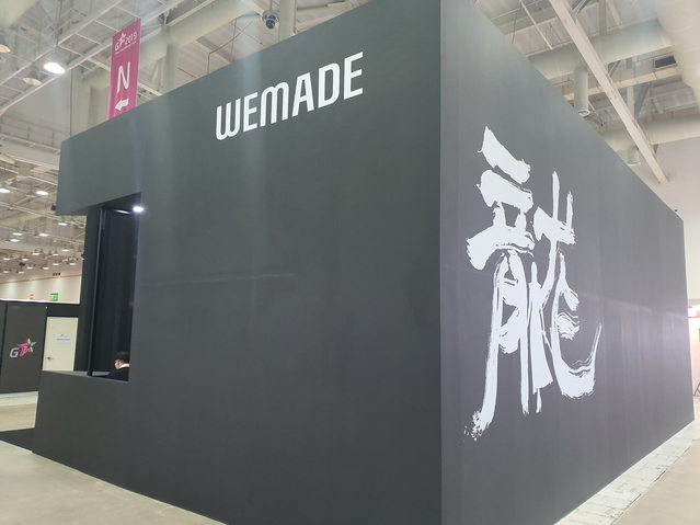 ▲ 부산 벡스코 제2전시장에 마련된 위메이드의 부스. ⓒ연찬모 기자