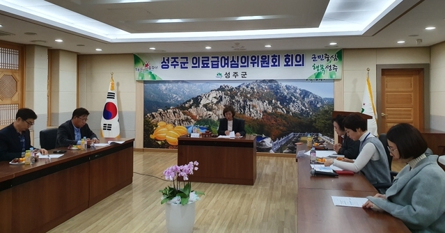 ▲ 성주군은 15일 의료급여 재정건전화를 실현하기 위한 ‘의료급여심의위원회’를 갖고 안건을 토론했다.ⓒ성주군