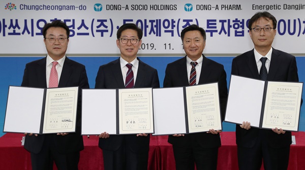 ▲ 양승조 지사는 15일 도청 상황실에서 한종현 동아쏘시오홀딩스 대표이사, 최호진 동아제약 대표이사, 이건호 당진부시장 등과 투자양해각서(MOU)를 체결했다.ⓒ충남도