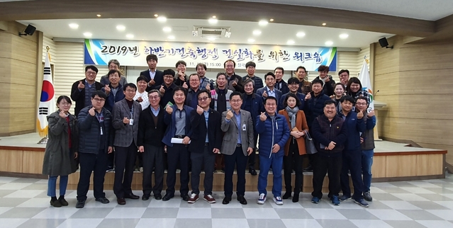 ▲ 칠곡군은 지난 15일 군청강당에서 관내 건축사, 토목엔지니어링 관계자, 옥외광고협회원 및 건축관련 공무원 등이 참가한 가운데 ‘2019년 하반기 건축관련 공무원 및 건축사 워크숍’을 가졌다.ⓒ칠곡군