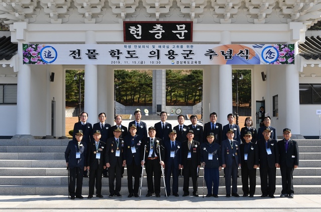 ▲ 경북교육청은 지난 15일 국립영천호국원에서 순국선열의 뜻을 기리고 나라사랑 정신 계승을 위한 2019년 전몰 학도의용군 추념식을 거행했다.ⓒ경북교육청