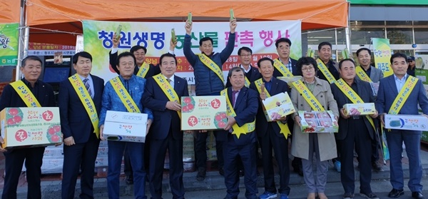 ▲ 청주시와 청주시 청원생명브랜드 연합사업단은 14일부터 17일까지 청원생명농산물 홍보 및 판로확대를 위해 제주지역 서귀포농협등 3개소에서 청원생명 농산물 특판 행사를 가졌다.ⓒ청주시