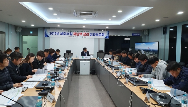 ▲ 칠곡군(군수 백선기)은 체외수입 체납관리 부서 담당 30여명이 참석한 가운데 사용료, 과태료, 이행강제금 등 ‘세외수입 체납액 정리 성과보고회’를 개최했다.ⓒ칠곡군