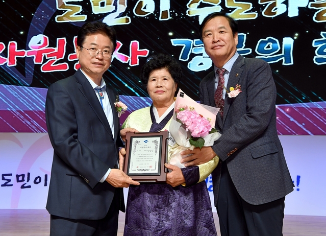 ▲ ‘2019 경상북도 자원봉사대회’에서 영천의 김광숙(중간)씨가 대상을 차지했다.ⓒ경북도