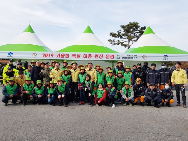 ▲ 경북도는 기후변화에 따른 폭설시 도민 불편과 피해를 최소화하기 위해 18일 오후 봉화군 은어송이테마공원내 도로에서 ‘2019 겨울철 폭설대응 현장 훈련’을 실시했다.ⓒ경북도