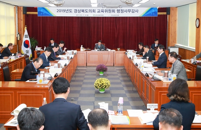 ▲ 경북도의회 교육위원회는 18일 구미교육지원청에서 구미·김천 교육지원청에 대한 행감을 이어갔다.ⓒ경북도의회