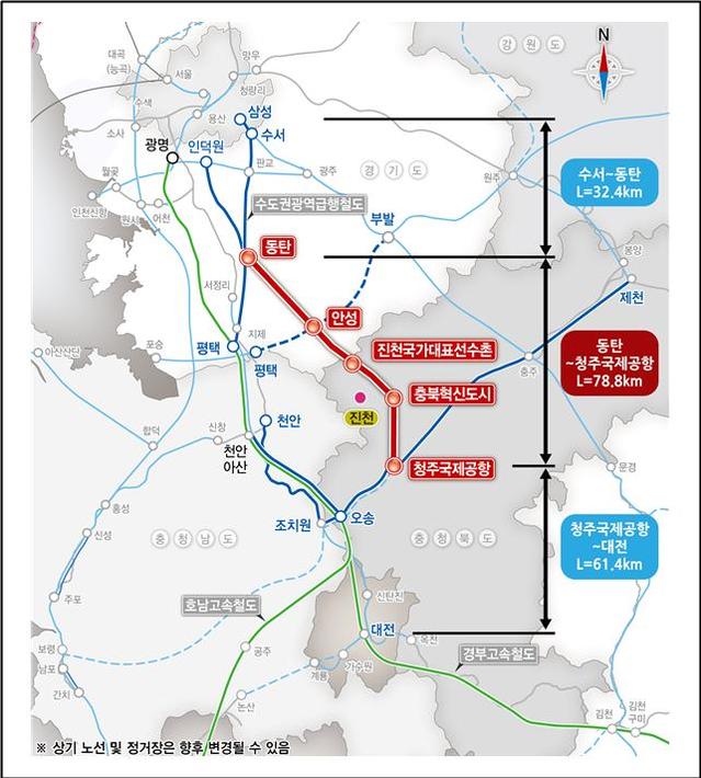 ▲ 수도권 내륙선 철도 신설 계획도.ⓒ청주시