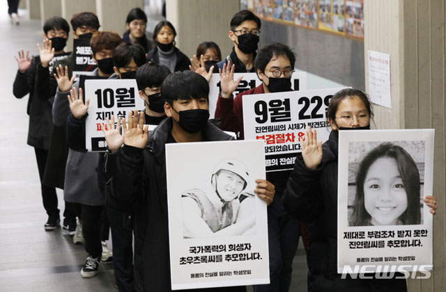 ▲ 지난 9월 열렸던 서울대생들의 홍콩 반중민주화  시위 지지 퍼포먼스. ⓒ뉴시스. 무단전재 및 재배포 금지.