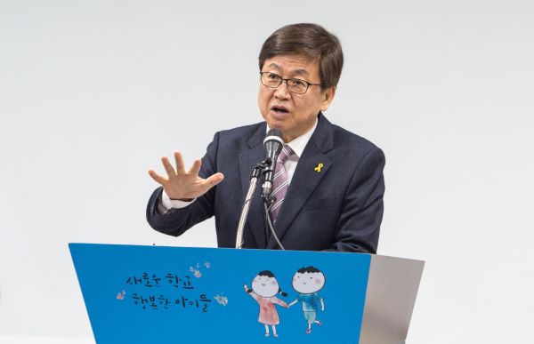 ▲ 최교진 세종교육감이 19일 정례브리핑을 통해 ‘제2특수학교 설립’ 계획을 발표하고 있다.ⓒ세종시교육청