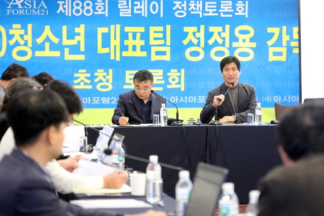 ▲ 정정용 감독은 유럽처럼 폭넓게 경기가 더욱 확대되어야 한다면서 “현재 시스템에서 게임을 많이 못 뛴다. 고등학교 졸업하고 18·19세가 된 후 21세가 되면 관리가 제대로 안 된다. 계속 게임을 뛰어서 유지가 되어야 하므로 21세 리그를 만들 필요성이 있다”고 주장했다.ⓒ아시아포럼21