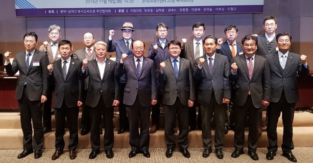 ▲ 19일 한국프레스센터에서 열린 평택∼삼척간 동서고속도로 추진협의회 12개 회원 시·군 자치단체장과 관계자들이 정기회를 마치고 조기개통을 열망하며 기념촬영을 하고 있다.ⓒ단양군