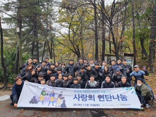 ▲ 한국토지신탁 임직원들이 지난 16일 연탄나눔활동을 마친 후 기념촬영을 하고 있다. ⓒ 한국토지신탁