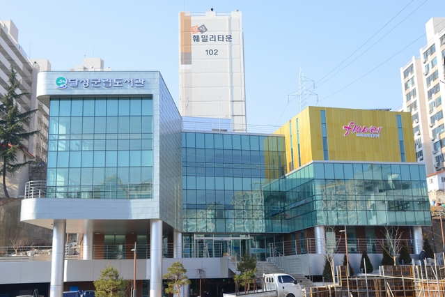 ▲ 달성군립도서관(관장 조병로)은 27일부터 지역주민을 대상으로 치매발로 알기 프로그램을 운영한다.ⓒ달성군