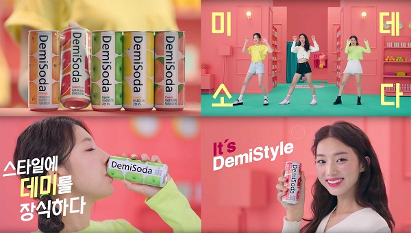 ▲ 데미소다 바이럴 영상ⓒ동아오츠카