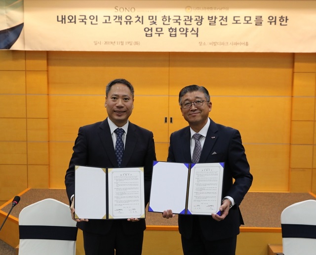 ▲ (왼쪽부터) 남이섬 민경혁 부사장, 비발디파크 이승헌본부장이 MOU 체결 후 기념 촬영을 하고 있다. ⓒ비발디파크