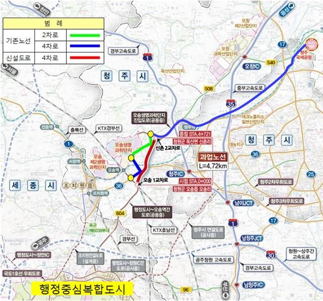 ▲ 오송-청주공항 연결도로 노선도.ⓒ행정중심복합도시건설청
