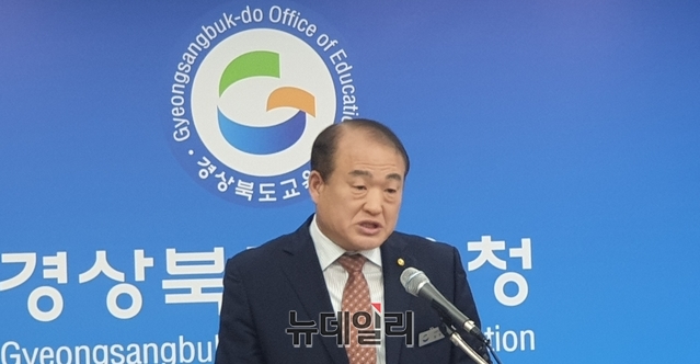 ▲ 심원우 경북교육청 교육안전과장은 20일 브리핑룸에서 기자회견을 갖고 올해 교육청이 추진한 학교 안정정책에 대해 설명하고 있다.ⓒ뉴데일리