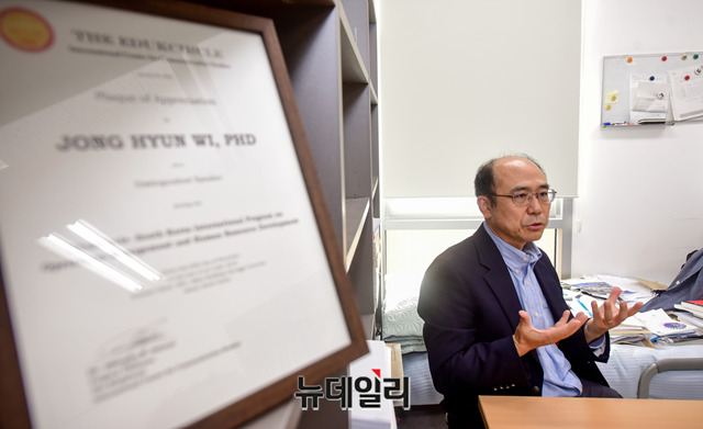 ▲ 위정현 한국게임학회장. ⓒ뉴데일리DB