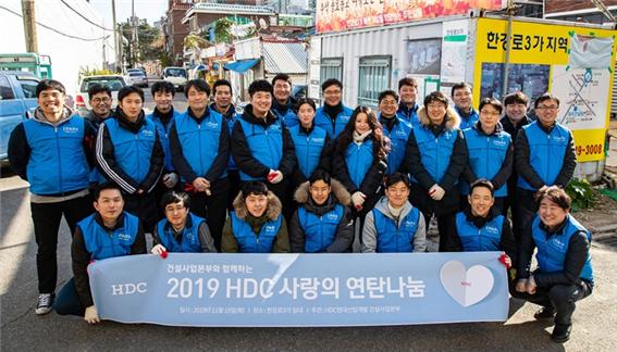 ▲ HDC현대산업개발 임직원들이 지난 19일 서울시 용산구 한강대로 일대에서 저소득층 가정을 위해 육아 지원금을 전달하고 연탄이 필요한 가정에 연탄을 배달하는 사랑 나눔 릴레이 봉사활동을 진행하고 기념사진을 촬영했다.ⓒHDC현대산업개발