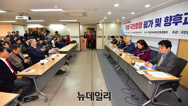 ▲ 문재인하야범국민투쟁본부(투쟁본부)는 20일 오전 서울 종로구 한국변호사회관에서 ‘10월 국민항쟁 평가 및 향후과제’ 세미나를 개최했다. 이날 세미나는 지난 10월 동안 광화문 광장에서 벌어진 ‘국민항쟁’을 평가하는 자리다. ⓒ정상윤 기자