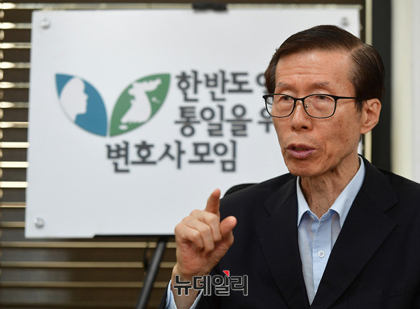 ▲ 한반도인권과 통일을 위한 변호사모임(회장 김태훈, 이하 한변)이 한일 군사정보보호협정(지소미아·GSOMIA) 종료를 앞두고 문재인 정부가 파기를 막을 방안을 강구해야 한다고 주장하고 있다.  ⓒ뉴데일리 DB