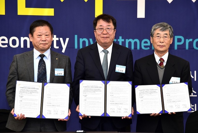 ▲ 19일 제천시와  ㈜일진글로벌 투자약정식 장면.ⓒ제천시