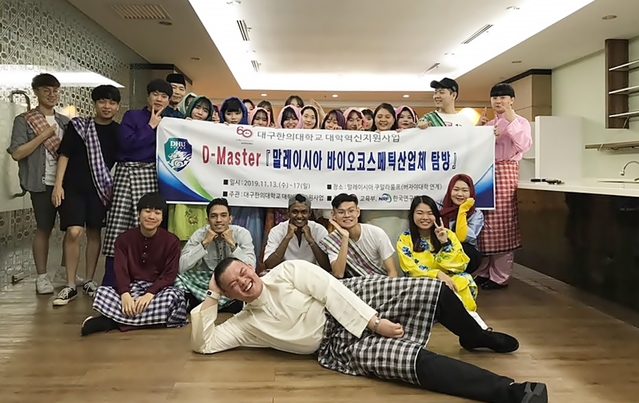 ▲ 말레이시아 버자야대학 학생들과 함께 단체 기념사진을 찍고 있다.ⓒ대구한의대
