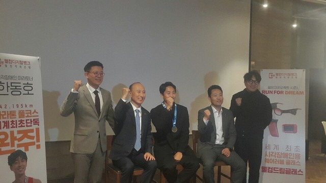 ▲ 김대웅 웰컴저축은행 대표(왼쪽 2번째)와 한동호 선수(왼쪽 3번째)가 기념사진 촬영을 하고 있다.ⓒ뉴데일리