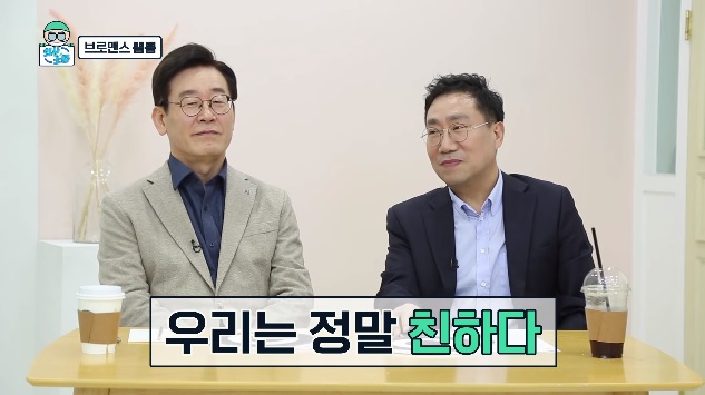 ▲ 민주연구원 유튜브 '의사소통TV'에 출연한 이재명 경기도지사와 양정철 민주연구원장. ⓒ유튜브 캡처