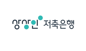 ▲ ⓒ상상인저축은행