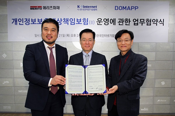 ▲ 메리츠화재는 21일 인터넷기업협회, 인슈어테크기업 '보맵'과 개인정보보호배상책임보험의 상품개발과 운영에 관한 MOU를 체결했다. 사진 왼쪽부터 보맵 류준우 대표, 메리츠화재 최석윤 사장, 인터넷기업협회 박성호 사무총장.ⓒ메리츠화재